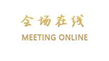 深圳登喜路酒店（南山店）